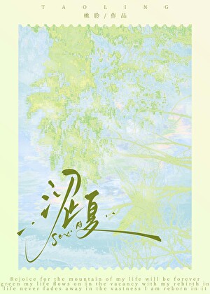迷雾之上的神秘主宰