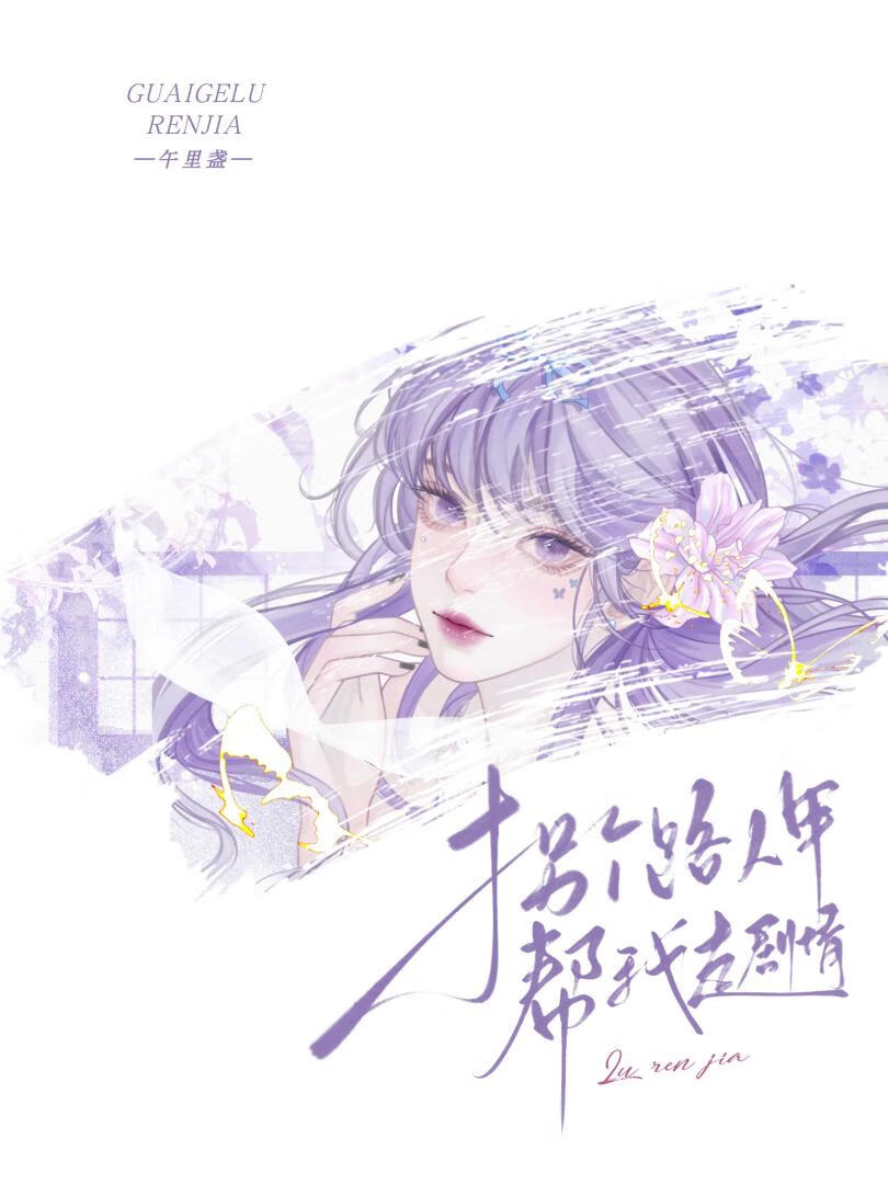 宛在水中坻拼音