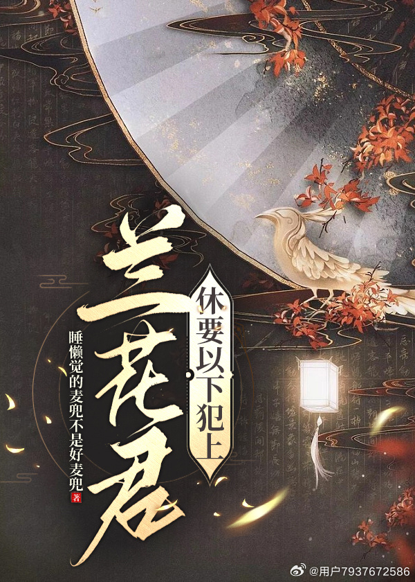躲藏的躲