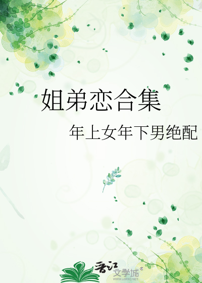 手可摘星辰不敢高声语什么意思
