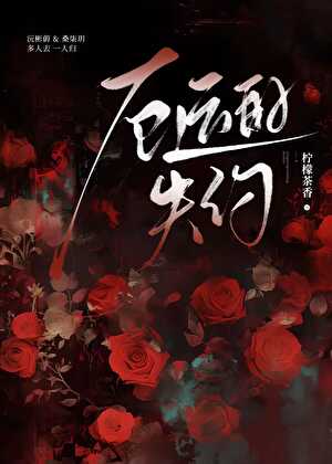 在学校玩游戏日记200字