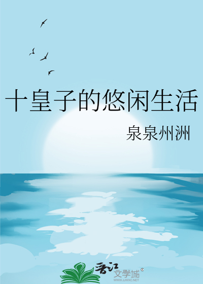 给她丢下一句话:晚上搬走