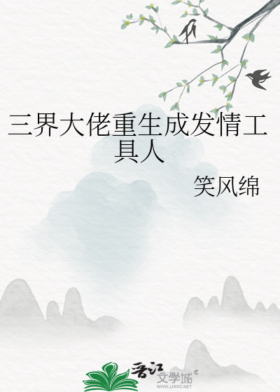 前夫又来找我了怎么办