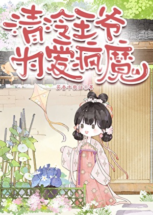 皆若空游无所依出自哪里