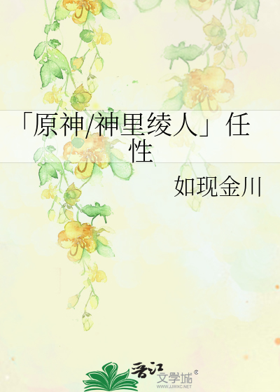 般配关系电视剧免费观看完整版