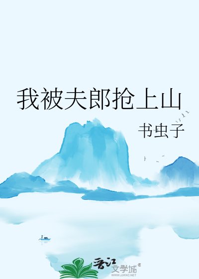 互攻文完结推荐