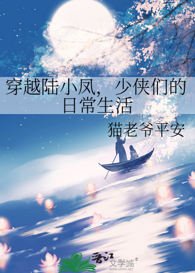 榕树下的爱