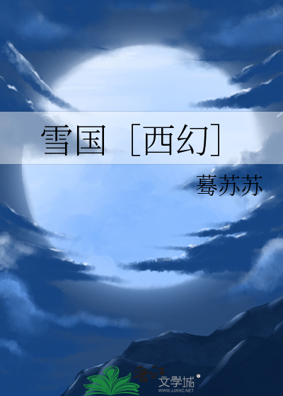 钓系美人拒绝替身