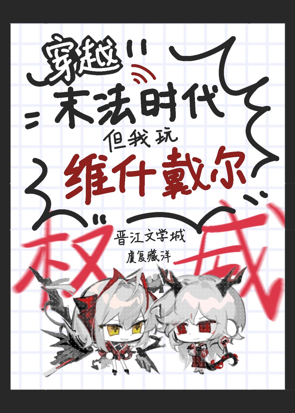 被自己的宠物狗咬出血了怎么办