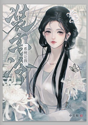 病毒有好的吗