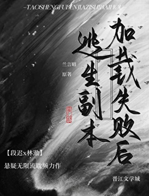 求问怎么让高冷面瘫对我念念不忘