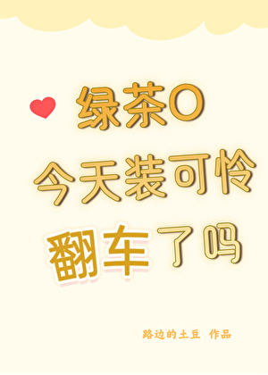 抢婚礼手捧花寓意