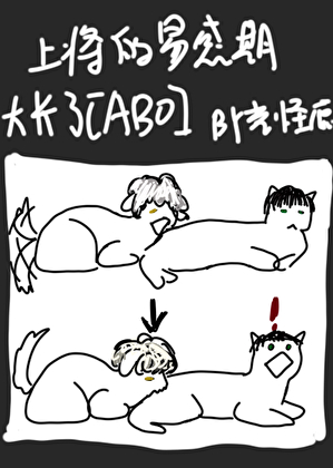 你前男友我收下了哈