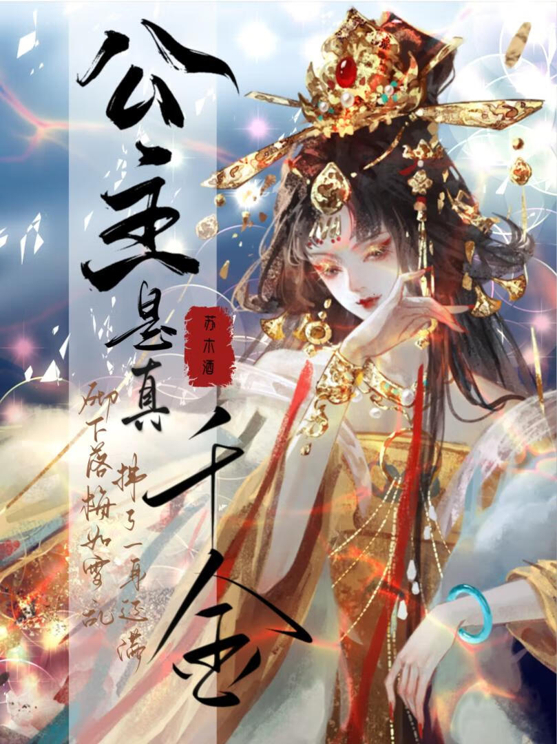 家庭主妇的奇妙冒险txt