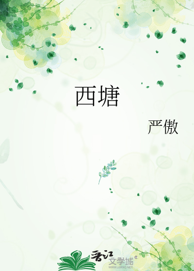 秋毫无犯造句