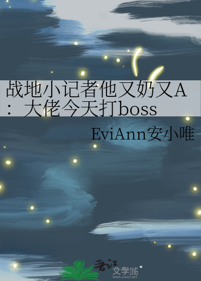 夏蝉什么意思
