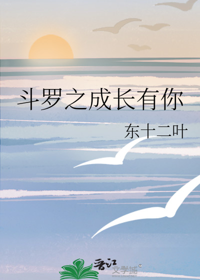 男主秦锃的小说