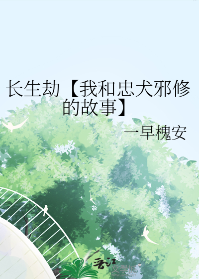 提瓦特带崽攻略笔趣阁