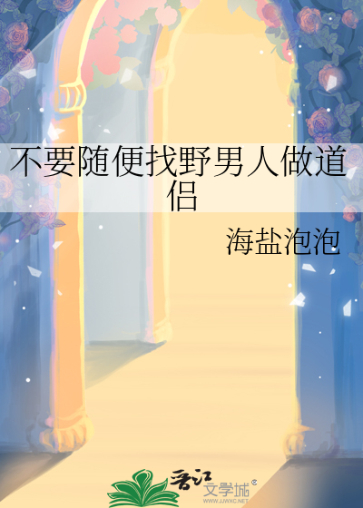 燕去冬绥