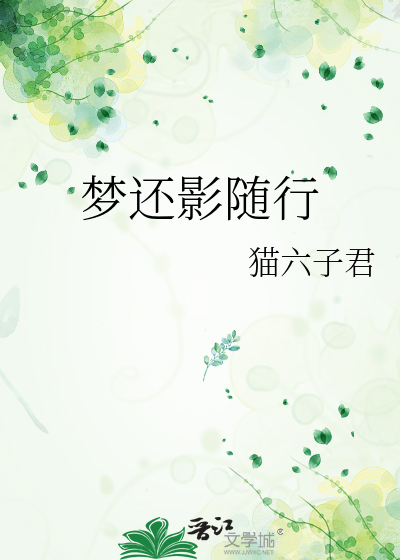 我来自游戏