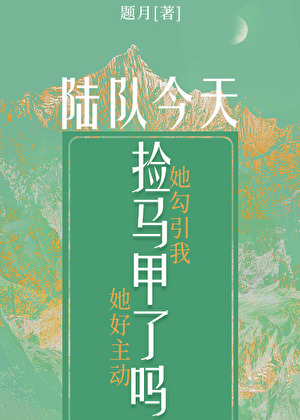 鬼灭原创女主文