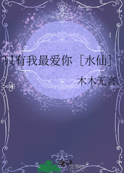 谋杀心理
