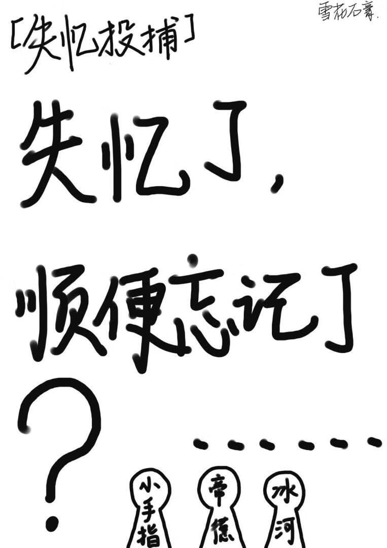 恋与制作人试炼商店