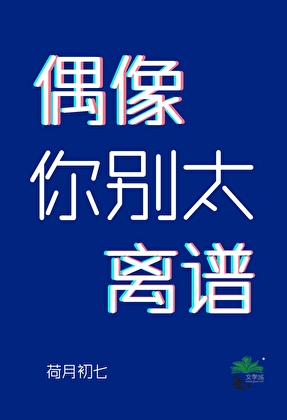 末日病毒来袭电影
