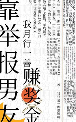 被顶替夫君后他悔了免费阅读