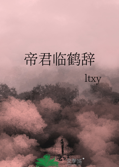我的富豪女友张晓菲