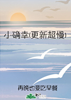青山雨