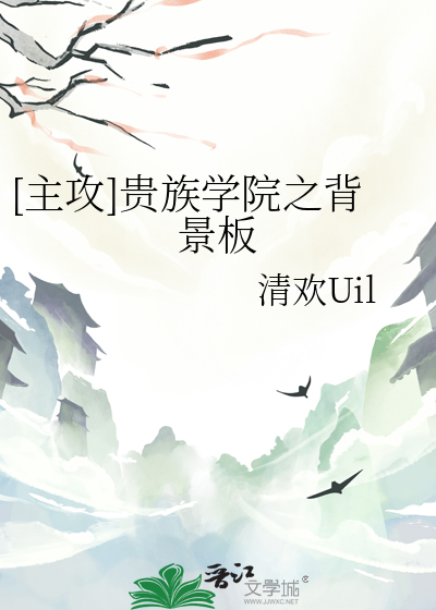 仙子修行全文