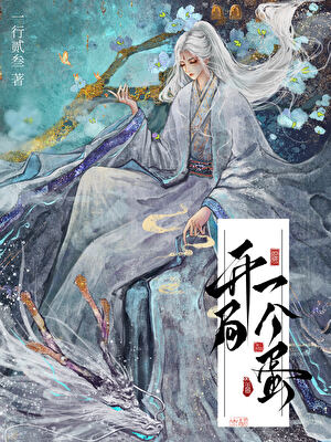 嫂子我想要你
