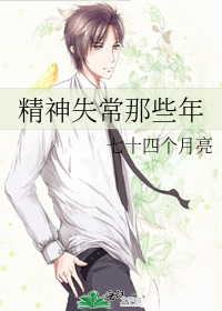酸甜免费阅读