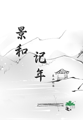 小说与你听晚风
