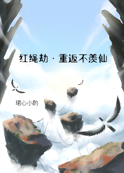 寥若星辰