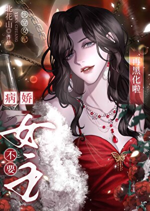 易感期标记文