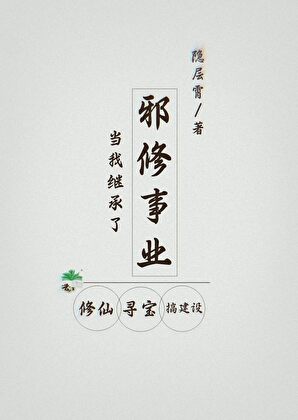 阎王长得帅不帅