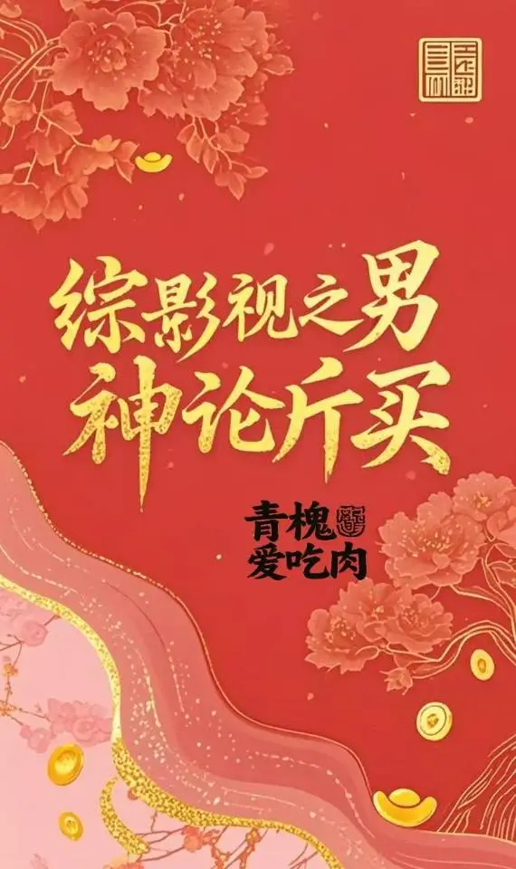 故来相决绝翻译