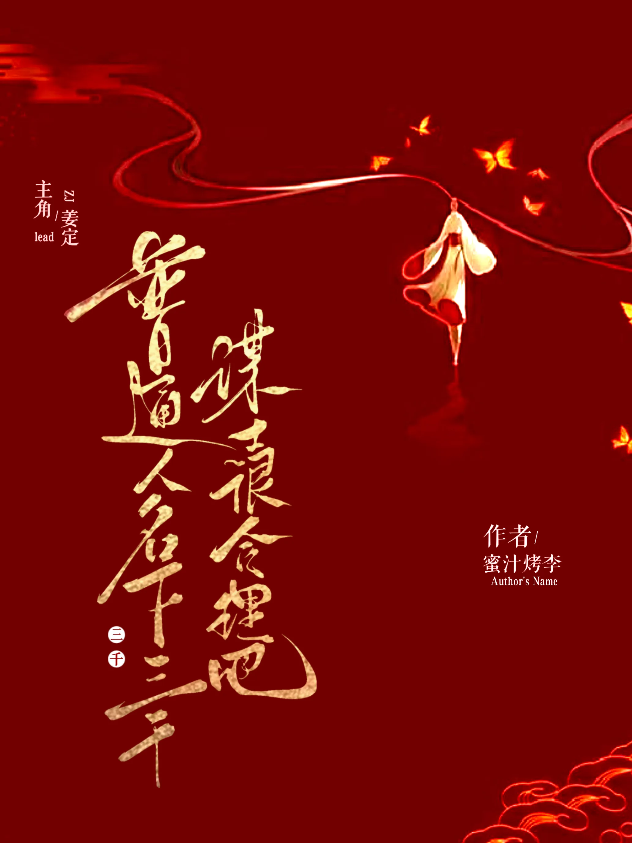 我被附身了怎么办啊