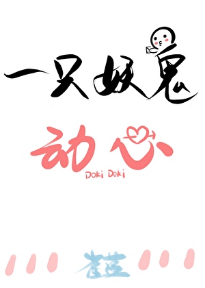 愁满阑干无倚处指什么生肖