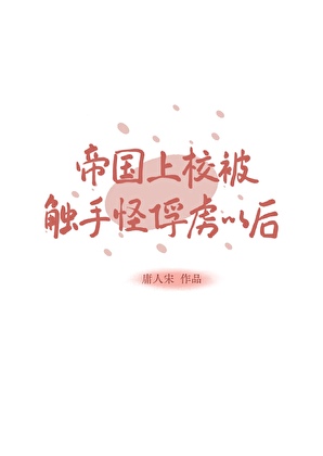 网王之王者立海大