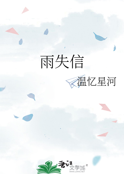 有人一直爱你
