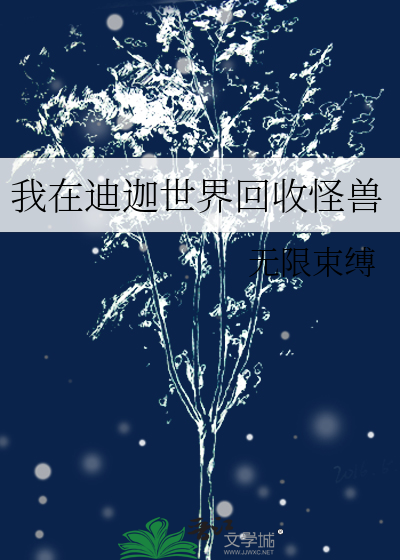 覆水难收造句