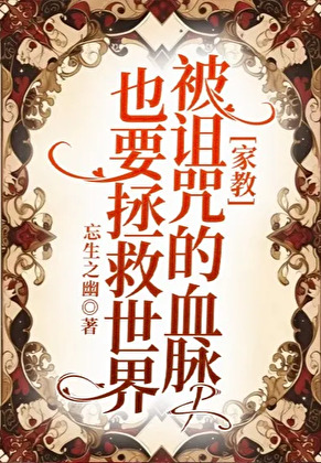 太宰治津岛修治
