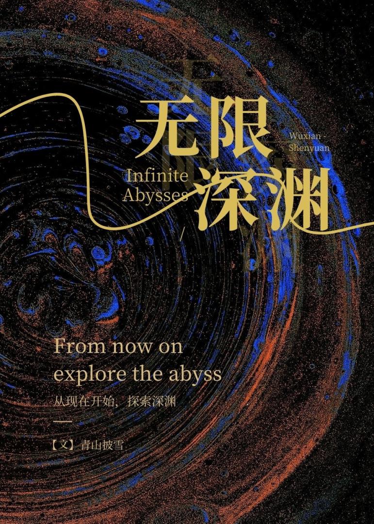 越狱一共多少季
