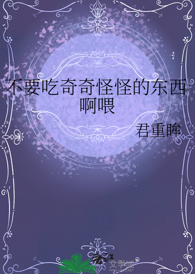 演员杨童舒个人资料