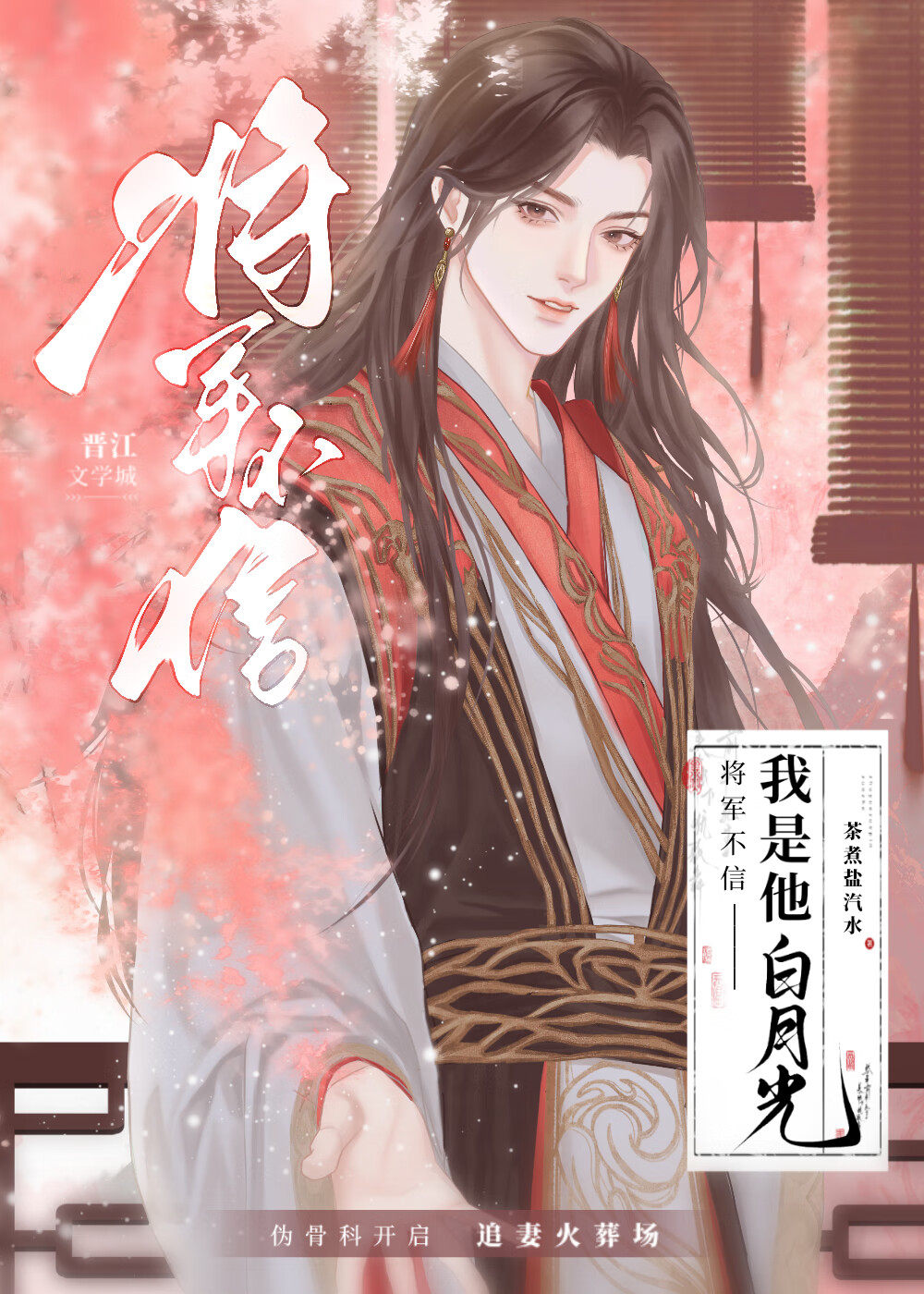 装系统会带病毒吗