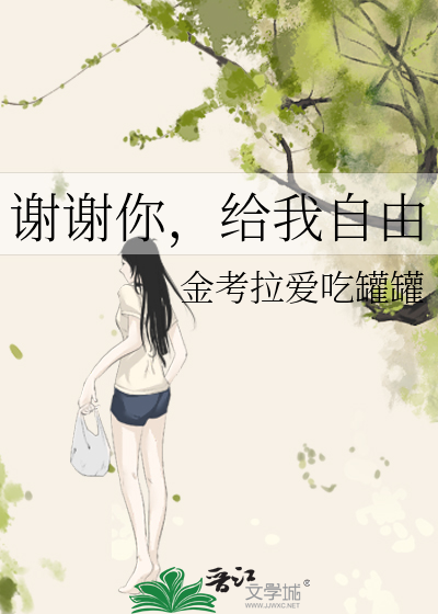 桃花结歌词