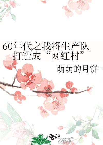 探春令古诗注音